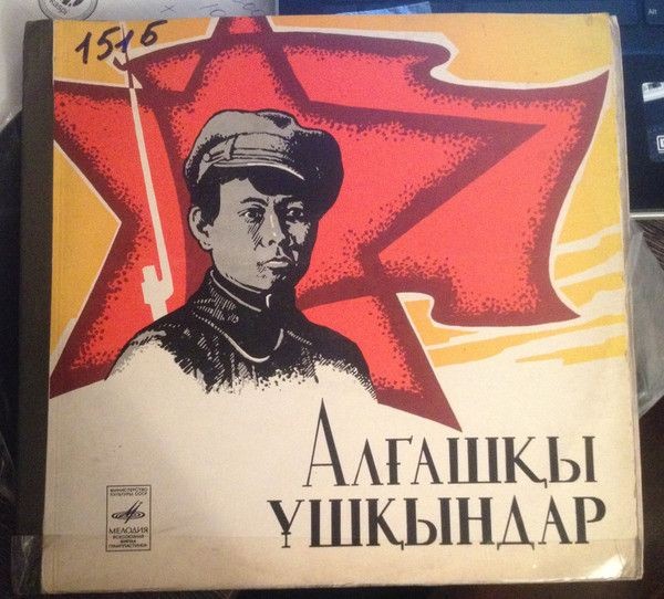 Ш. ХУСАИНОВ (1906-1972):