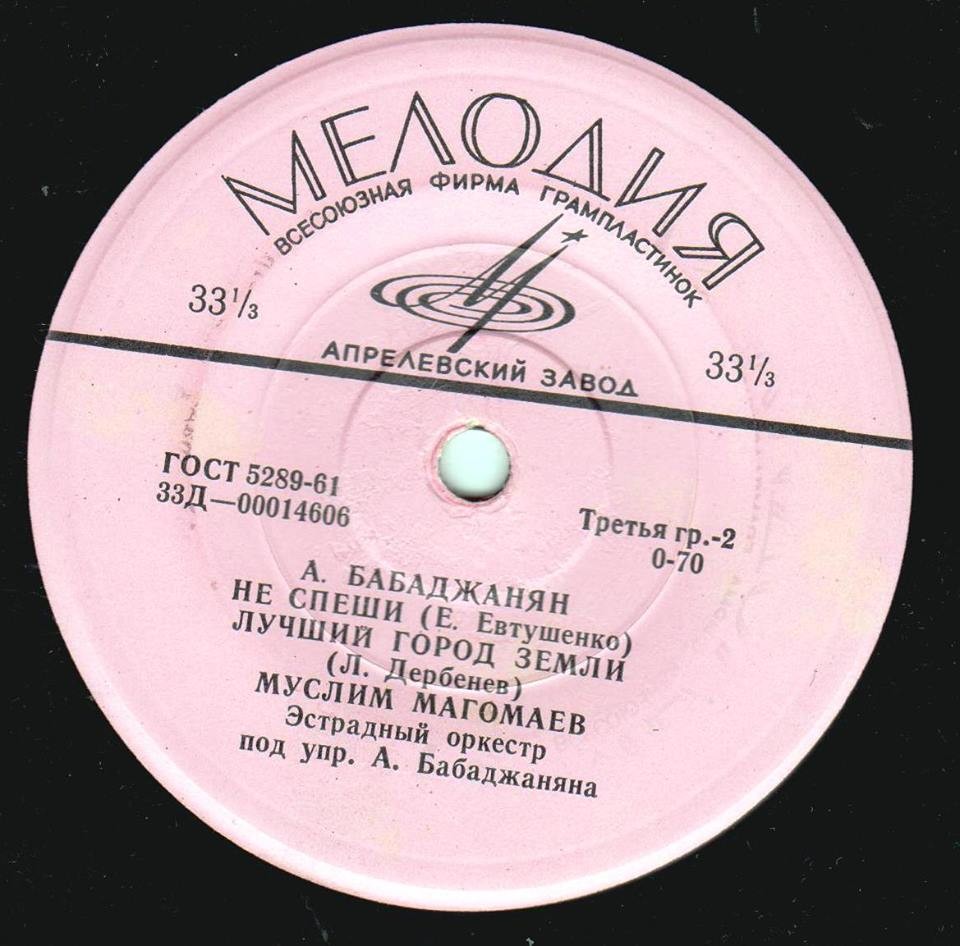 Муслим Магомаев поёт песни А. Бабаджаняна