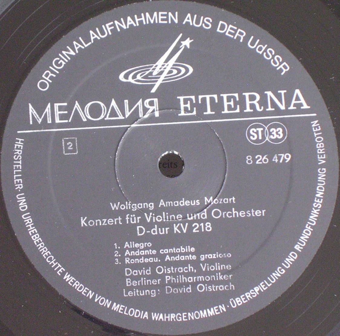 В. А. Моцарт. Играет и дирижирует Давид Ойстрах