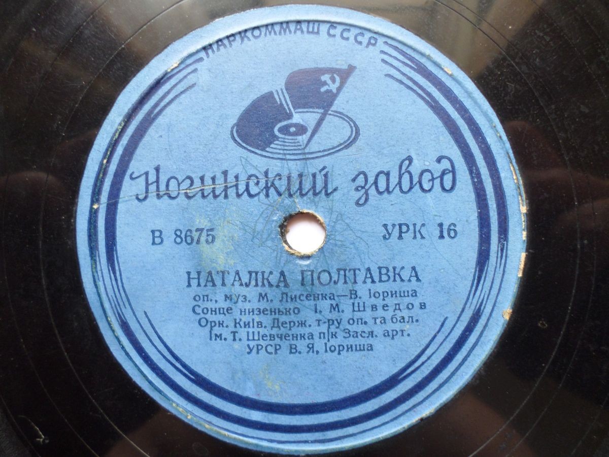 а) Над рiчкою берiжком, б) Вiтер, вiтер коло хати / Сонце низенько