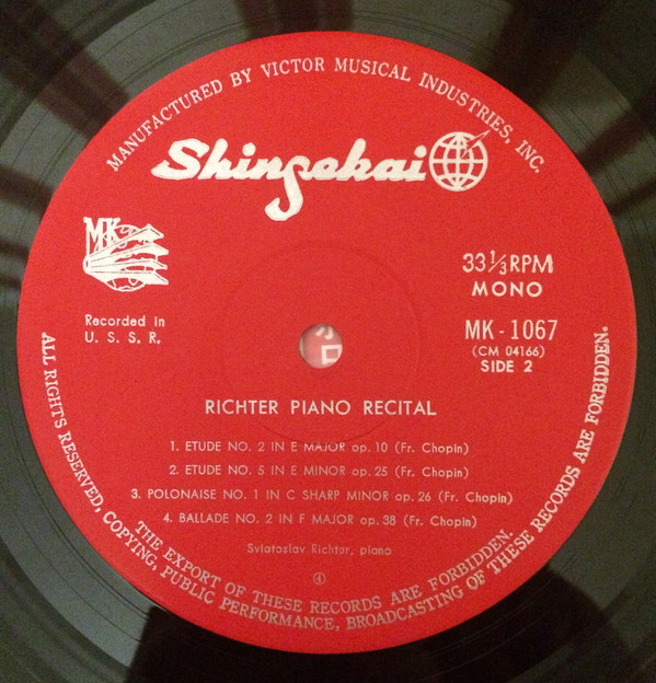 Ф. Шуберт, Ф. Шопен. Играет Святослав Рихтер (ф-но)