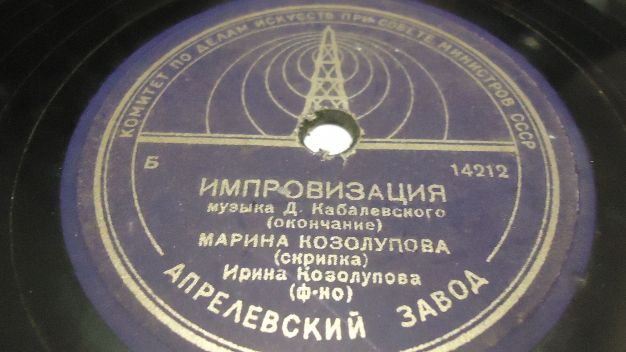 Д. Кабалевский: Импровизация (М. Козолупова, скрипка; И. Козолупова, ф-но)