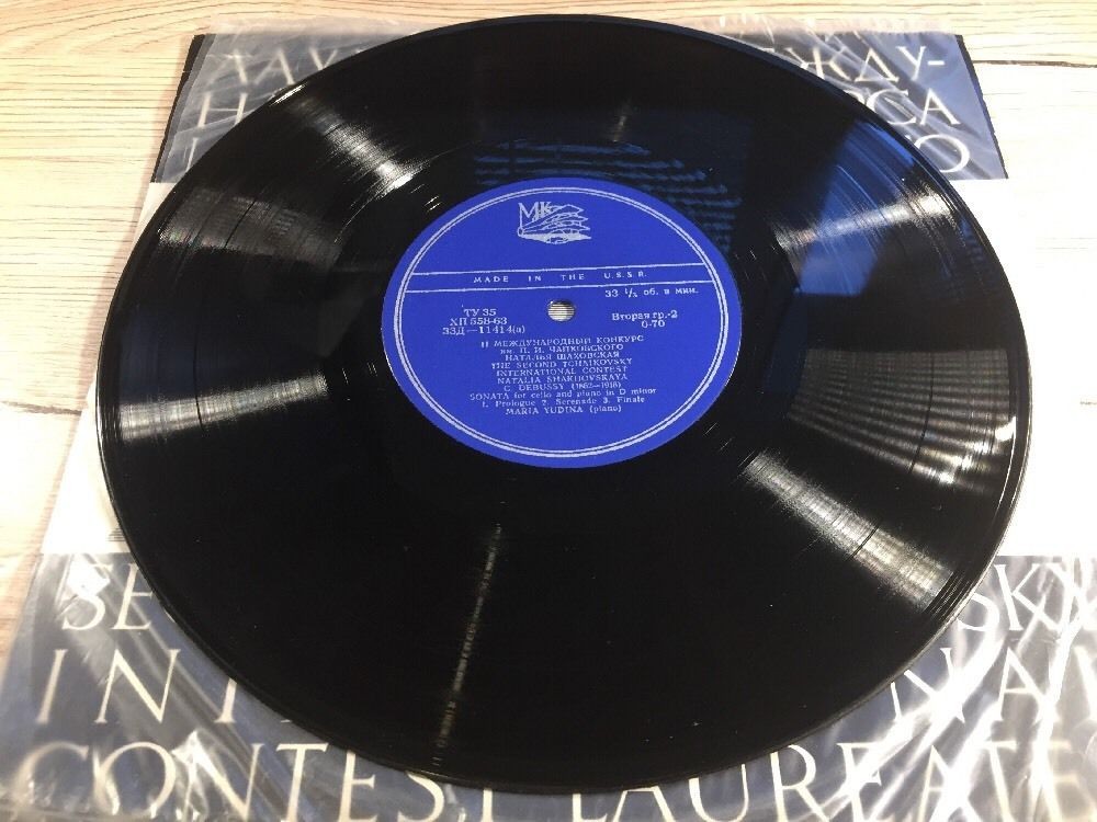 Наталья ШАХОВСКАЯ (виолончель) - П. ЧАЙКОВСКИЙ (1840—1893), К. ДЕБЮССИ (1862—1918)