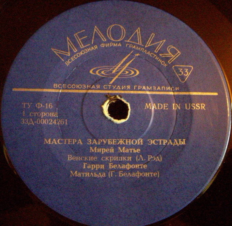 Мастера зарубежной эстрады