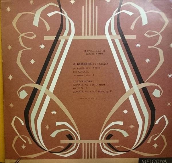 Л. Бетховен: Сонаты для ф-но № 8, 7 (С. Рихтер) (4/14)