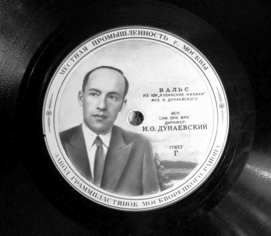 Вальс и полька из к/ф «Кубанские казаки»