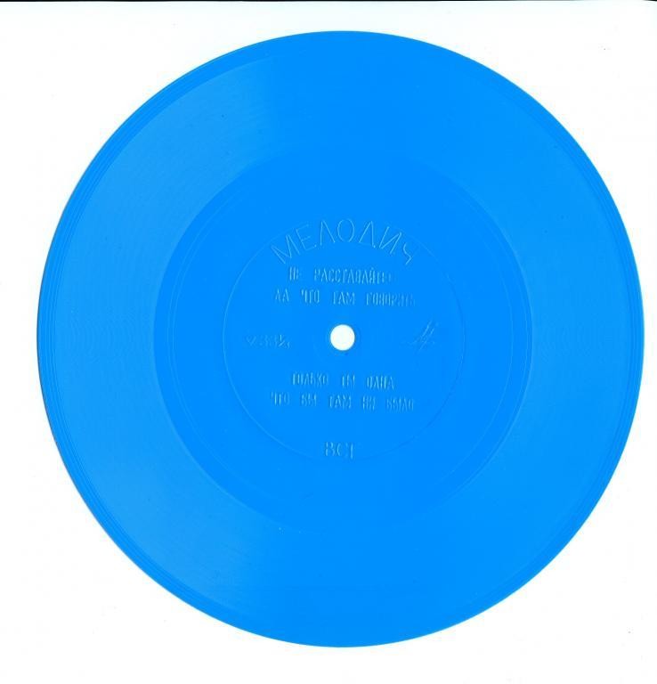 Поёт Ладо Лесковар (Югославия)