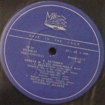 Л. БЕТХОВЕН Пять сонат для виолончели и ф-но (Мстислав Ростропович, Святослав Рихтер)