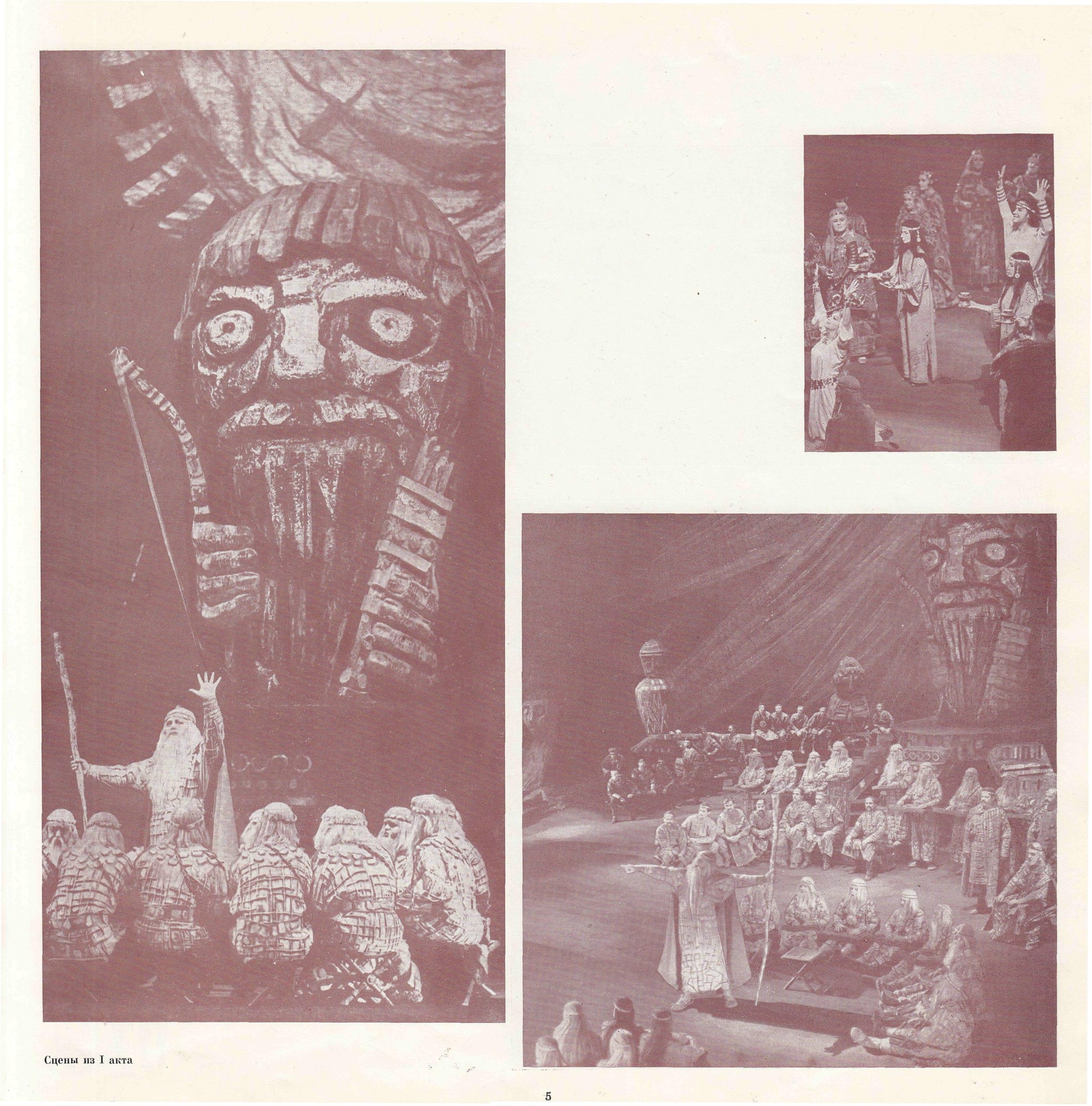 М. ГЛИНКА (1804—1857): «Руслан и Людмила», опера в пяти действиях