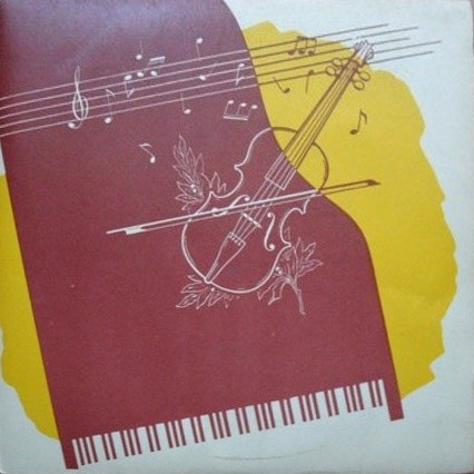 ЭСТРАДНО-СИМФОНИЧЕСКИЙ ОРКЕСТР ВСЕСОЮЗНОГО РАДИО п/у Ю. СИЛАНТЬЕВА