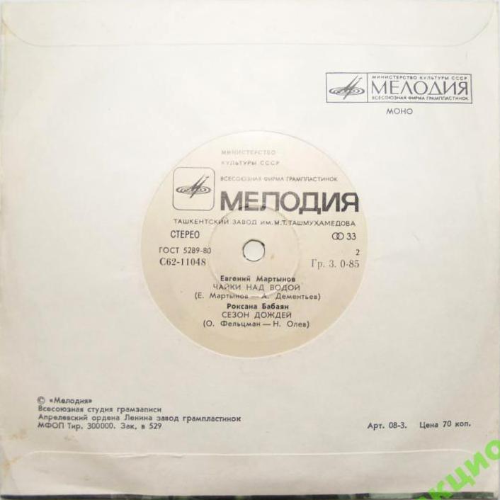 Песни советских композиторов