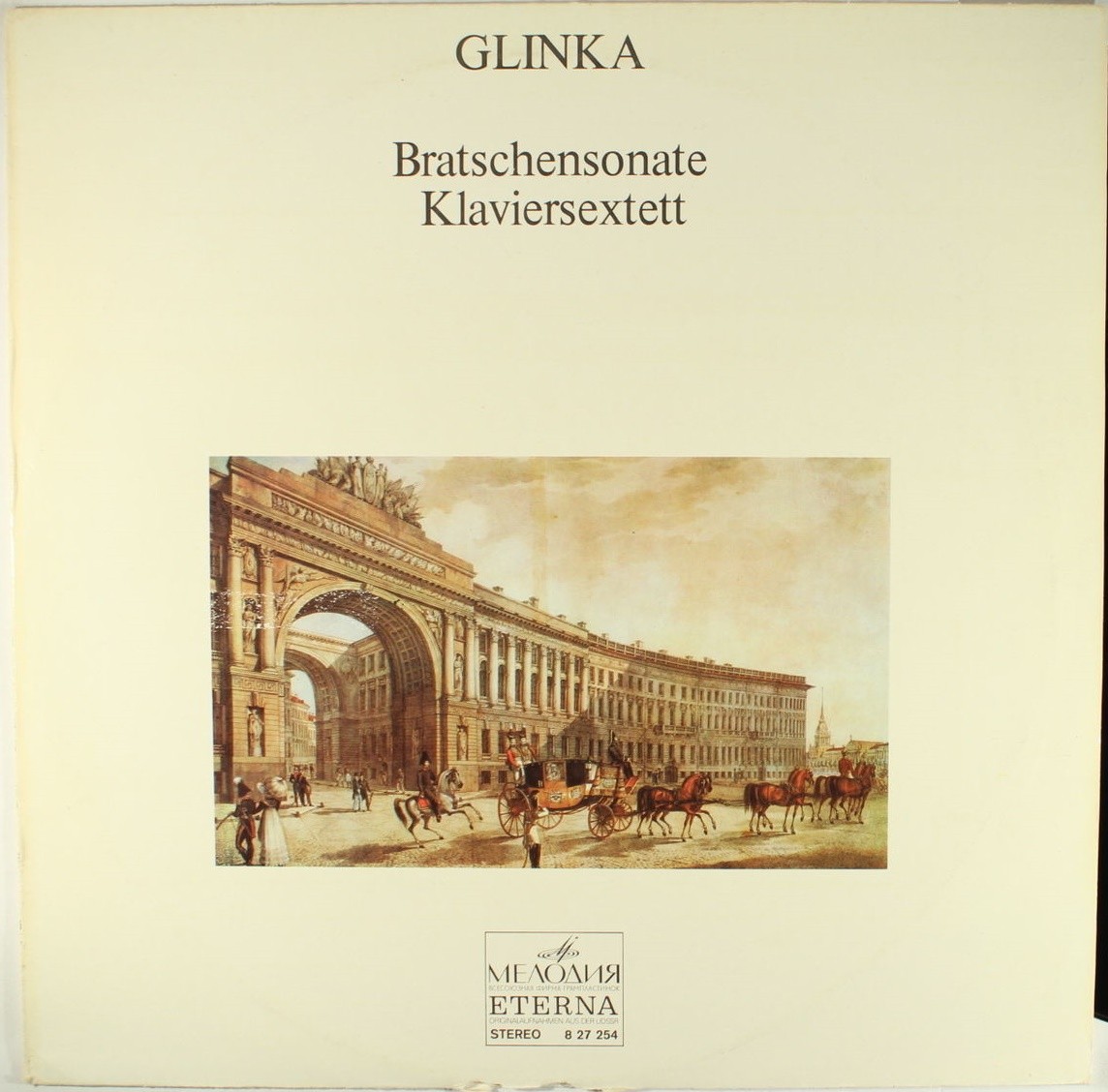 М. ГЛИНКА (1804-1857)