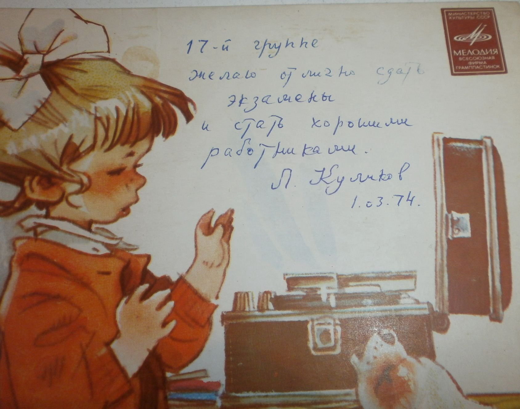 Леонид Куликов — Сказки в стихах