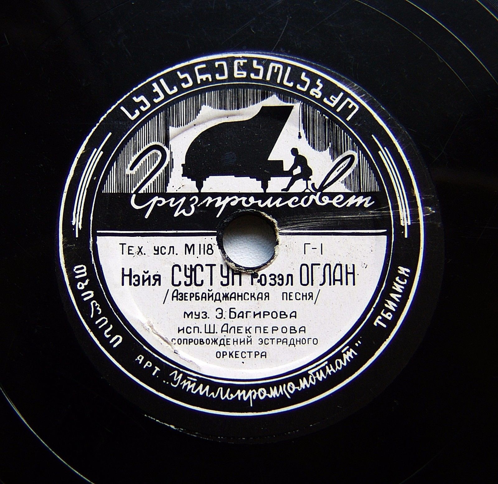 Нэйя сустун гозэл оглан // Нана