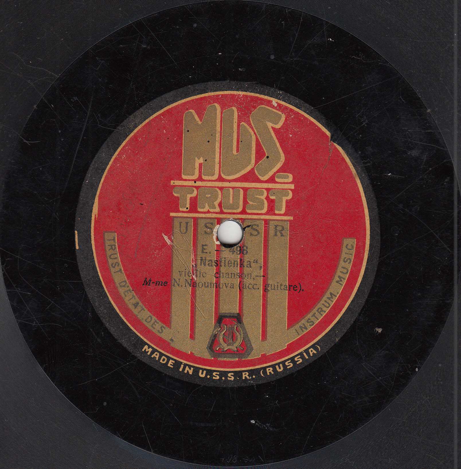 Наумова с акк. гитары - Настенька // Христофорова А. Х., с акк.гитар Кручинина Н. Н. и Побегайло Н. Г. - Калитка, стар. романс, муз. Обухова А. Т.