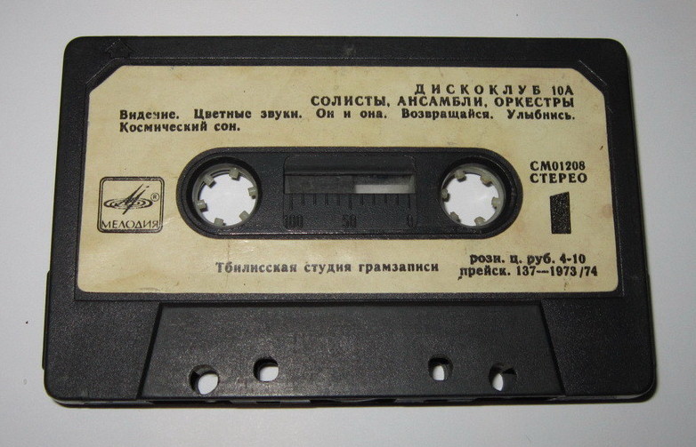 Дискоклуб 10А    солисты, ансамбли, оркестры