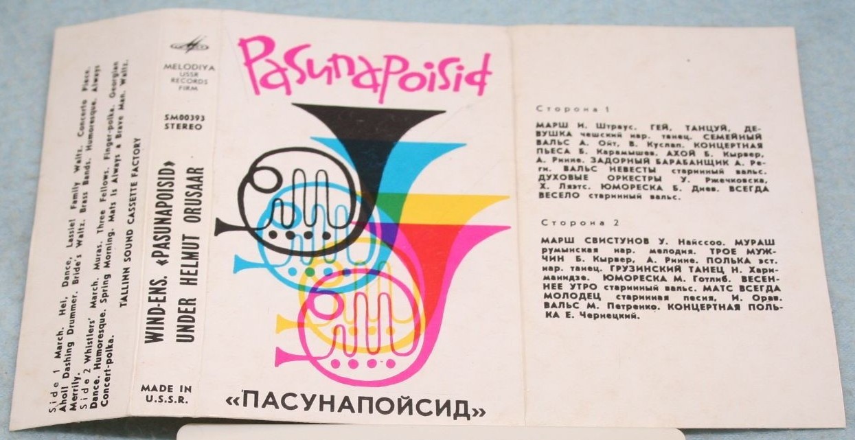 "Пасунапойсид" духовой ансамбль п/у Х. Орусаара / Pasunapoisid