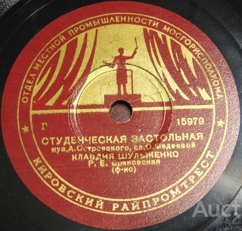 Клавдия Шульженко — Студенческая застольная / Шёл солдат из далёкого края