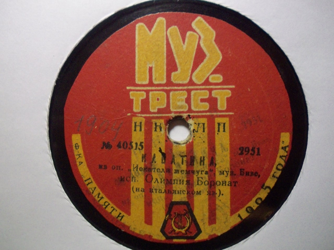 Олимпия Боронат - Соловей, муз. Алябьева // Каватина из оп. "Искатели жемчуга", муз. Бизе