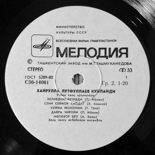 Хайрулла ЛУТФУЛЛАЕВ (на узбекском языке)