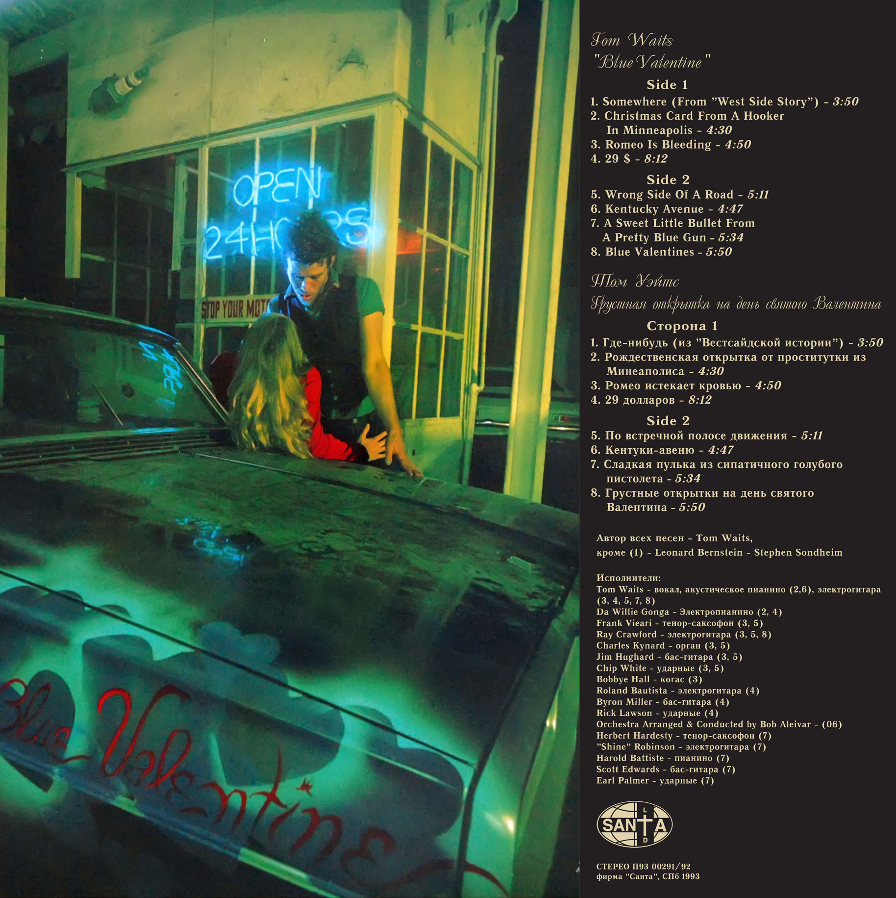 Tom WAITS. Blue Valentine