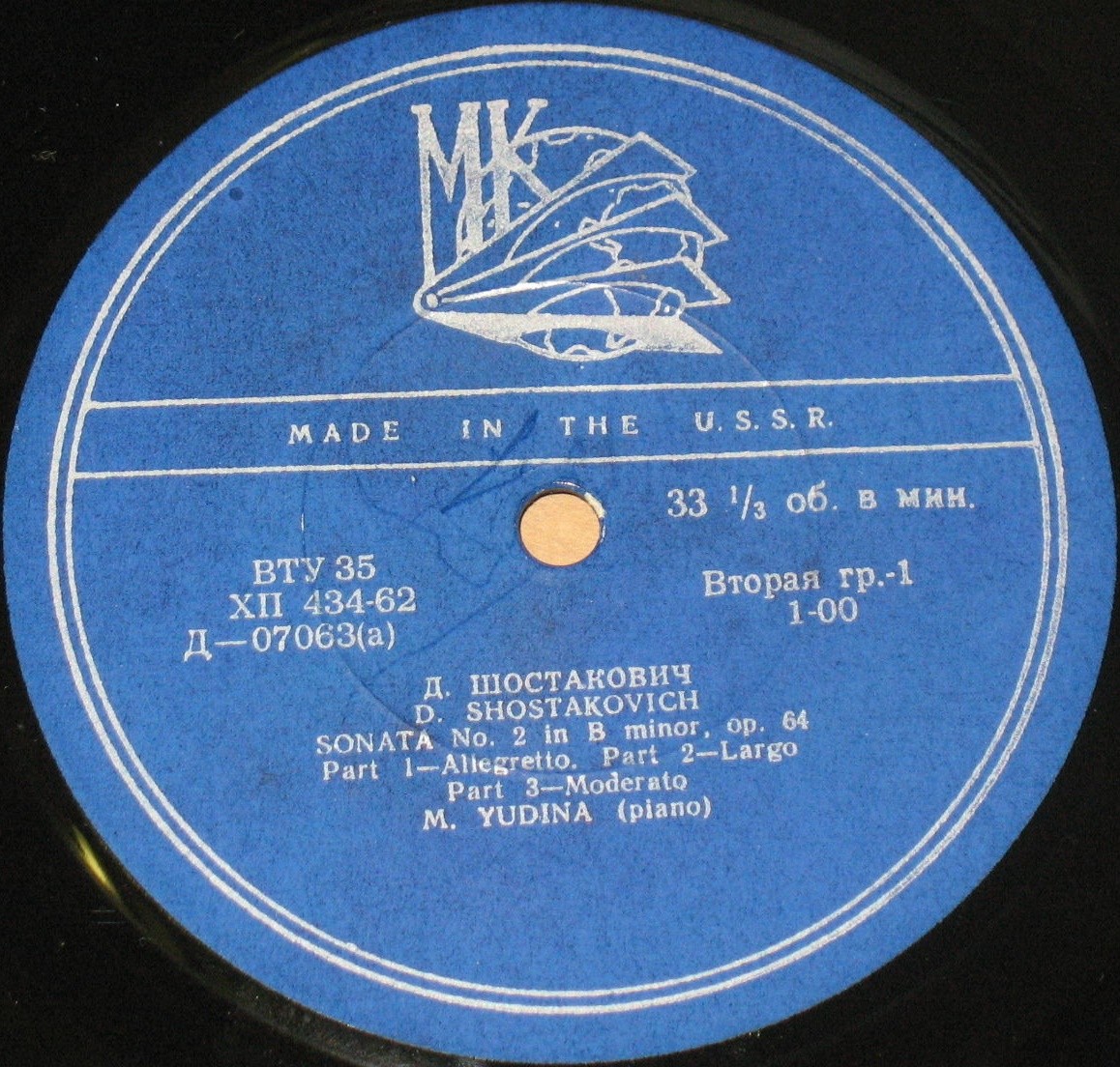 Мария ЮДИНА (ф-но)