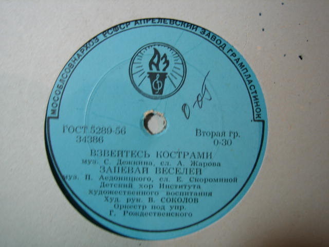 Детский хор Института художественного воспитания