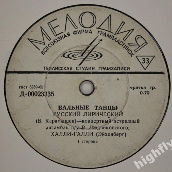 БАЛЬНЫЕ ТАНЦЫ