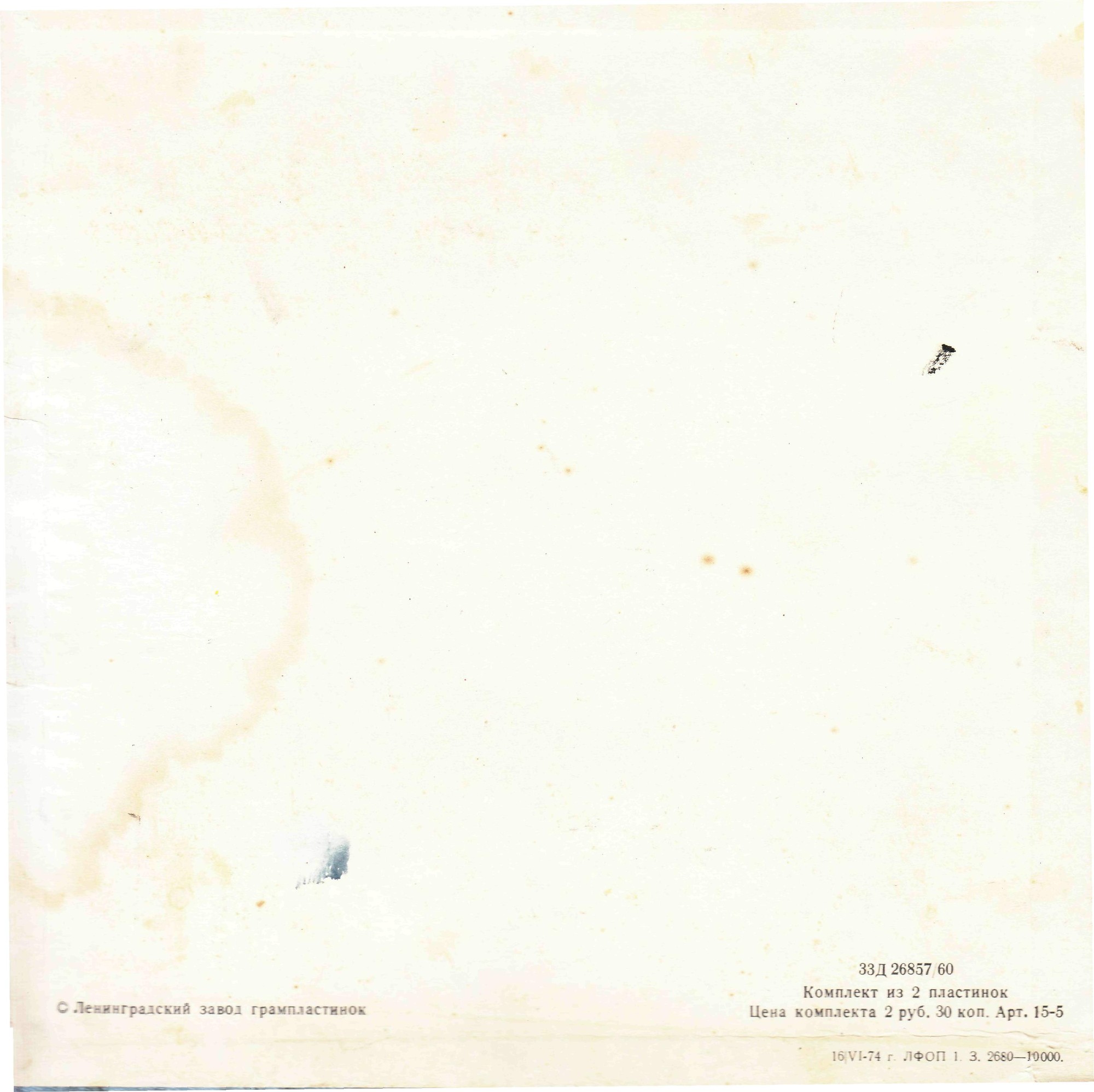 Маленький принц. Сказка Антуана де Сент-Экзюпери