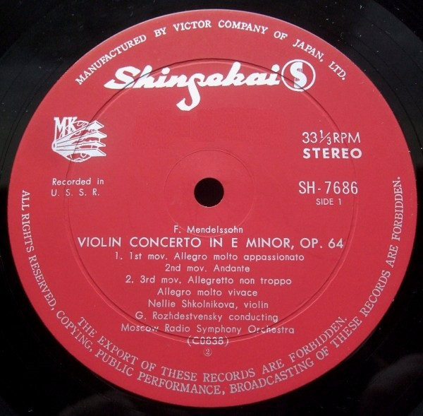 В. МОЦАРТ, Ф. МЕНДЕЛЬСОН Скрипичные концерты (Н. Школьникова)