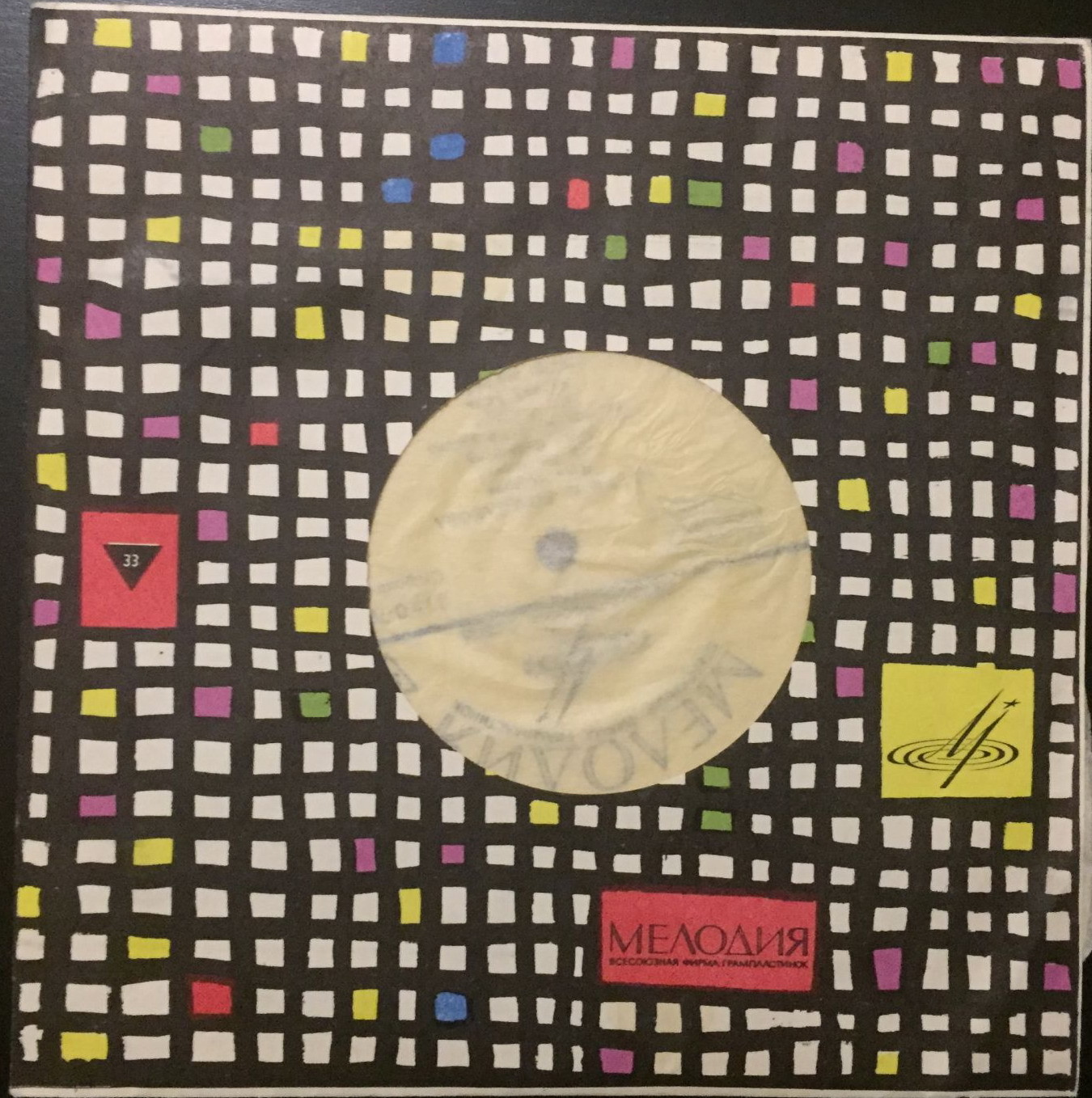 Песни С. ПОЖЛАКОВА