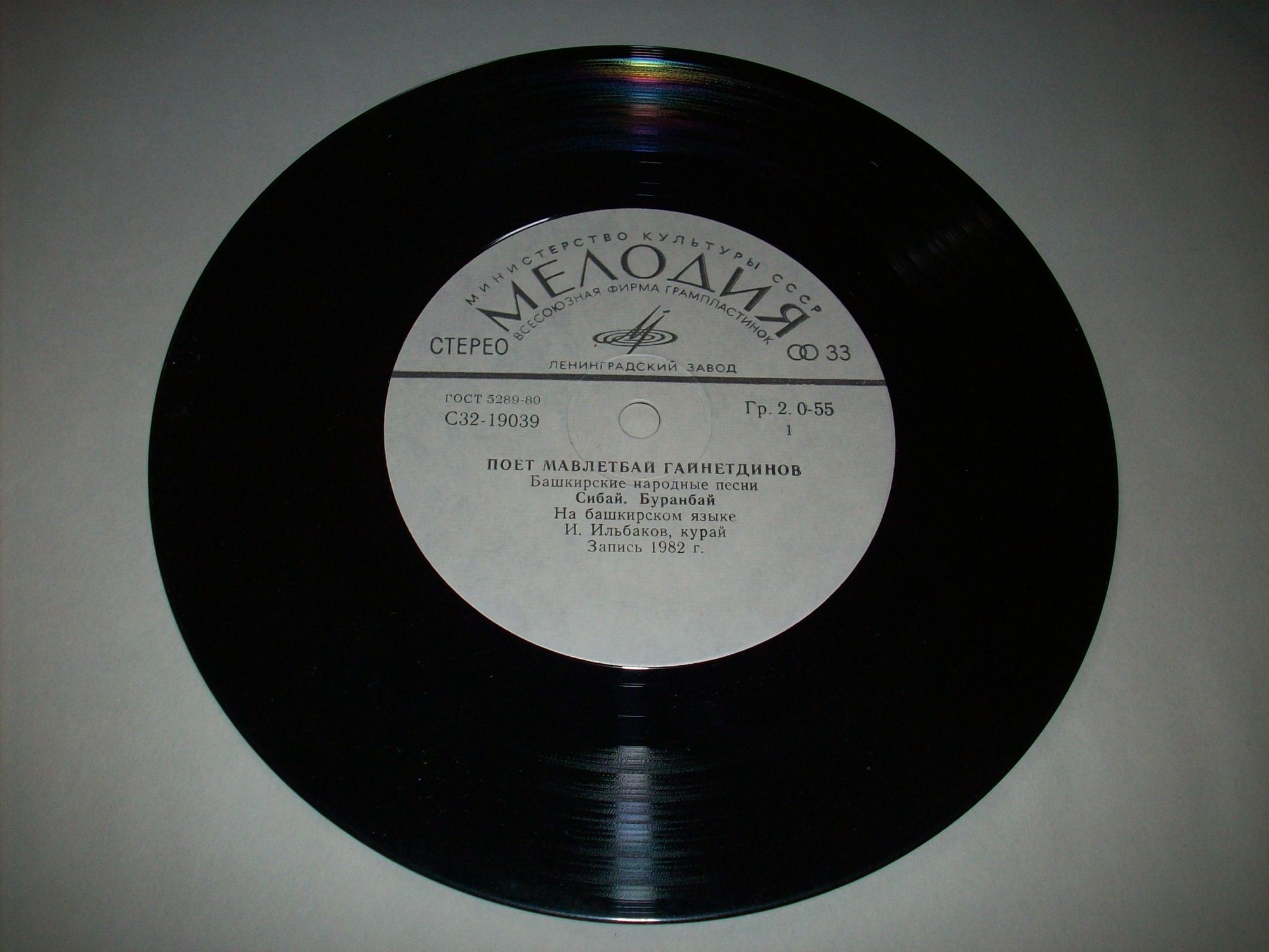 ГАЙНЕТДИНОВ Мавлетбай.