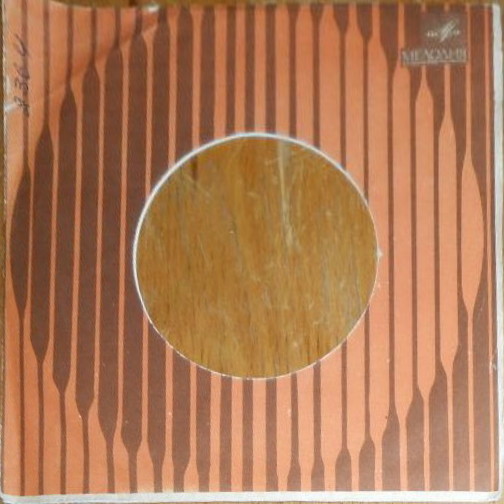 Болгарская эстрада. Ирина Чмыхова / Димитр Иосифов