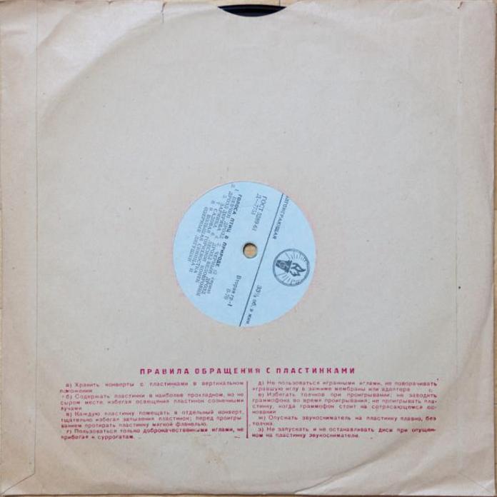 ГОЛОСА ПТИЦ В ПРИРОДЕ (2 серия)