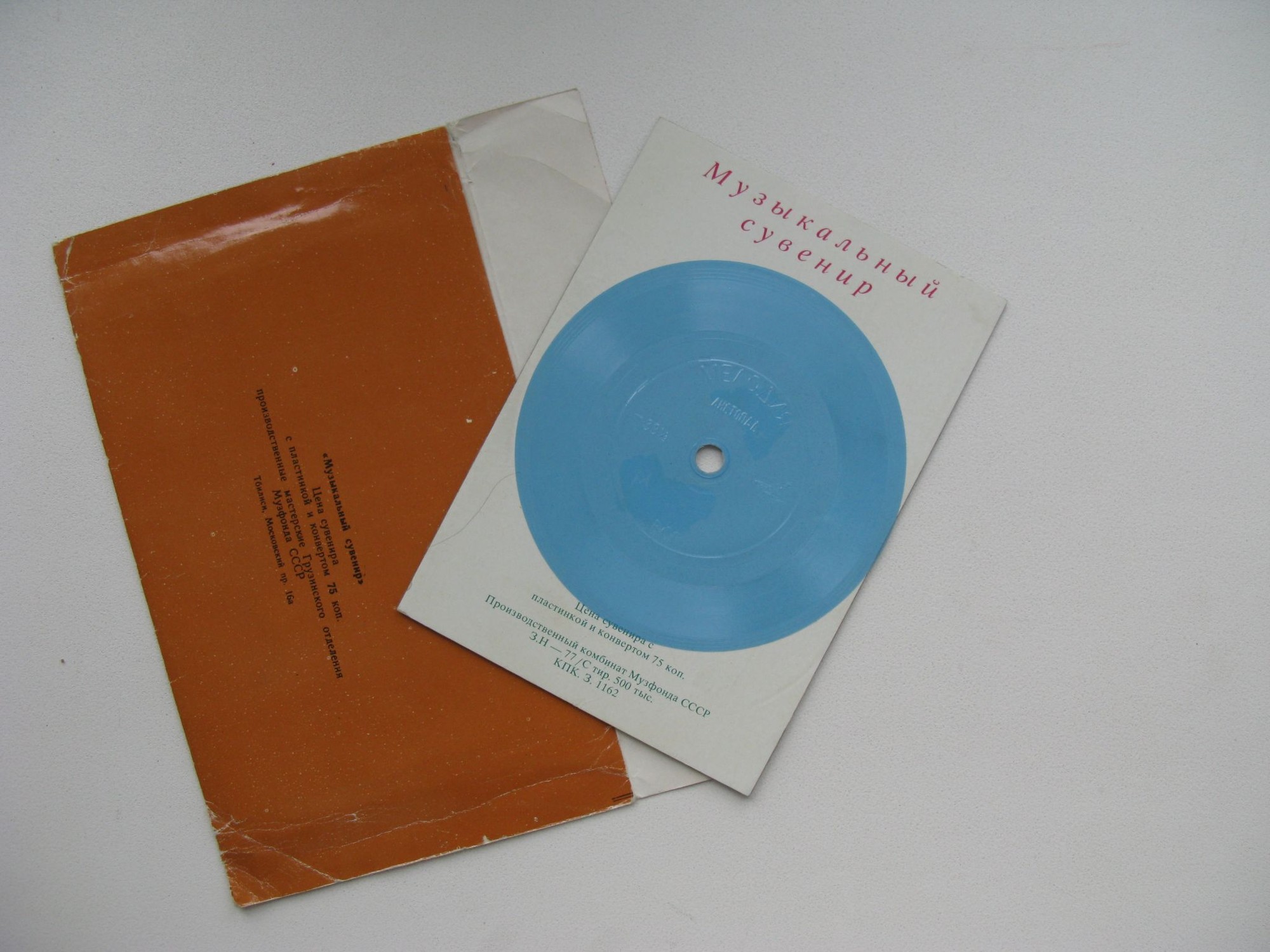 Валерий Ободзинский - Листопад