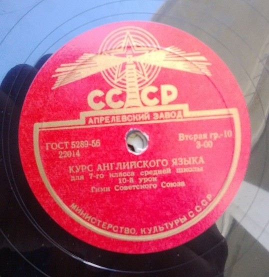 Курс английского языка для 7-го класса средней школы