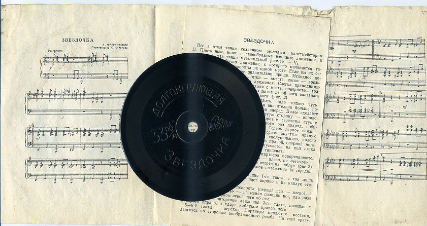 Потанцуем, друзья [10 пл.] (Серия 3)