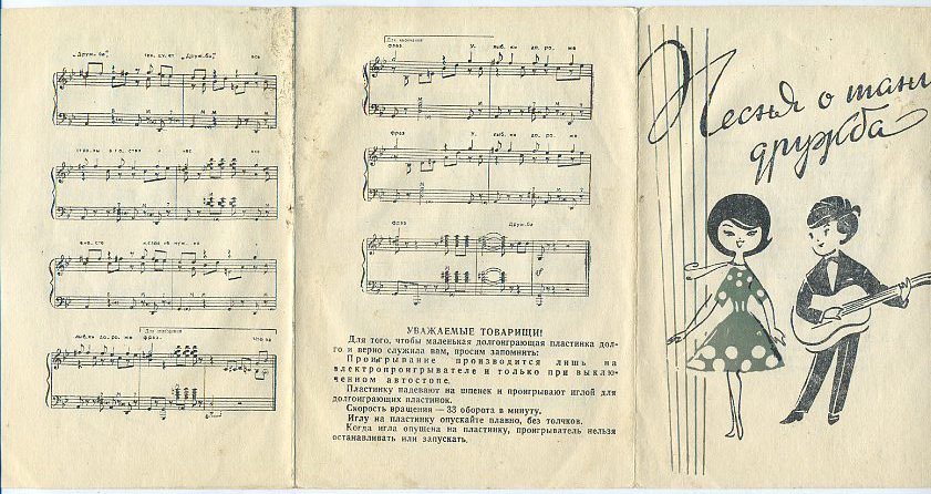 Потанцуем, друзья [10 пл.] (Серия 3)