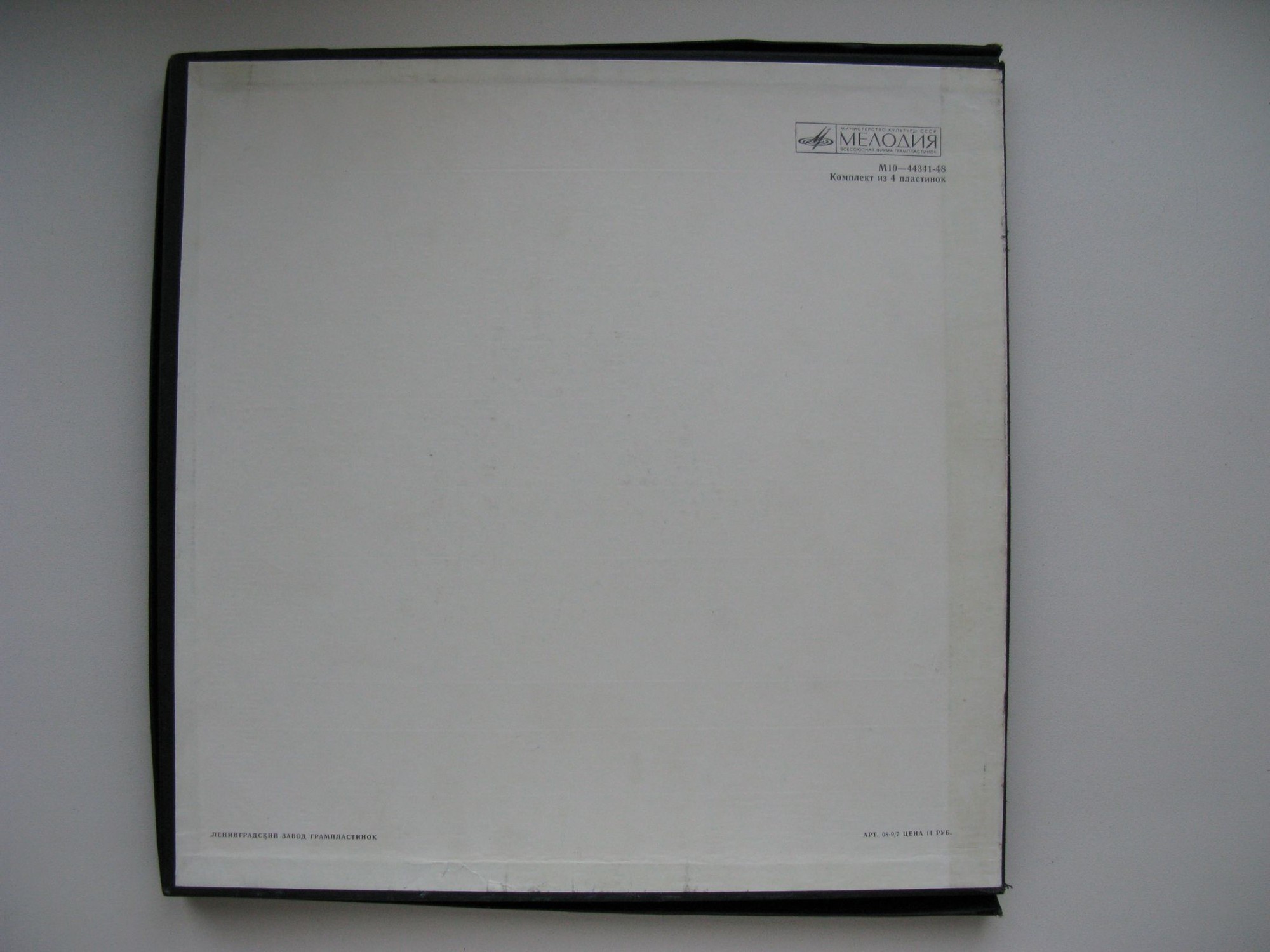 Искусство Якова Флиера (фортепиано)