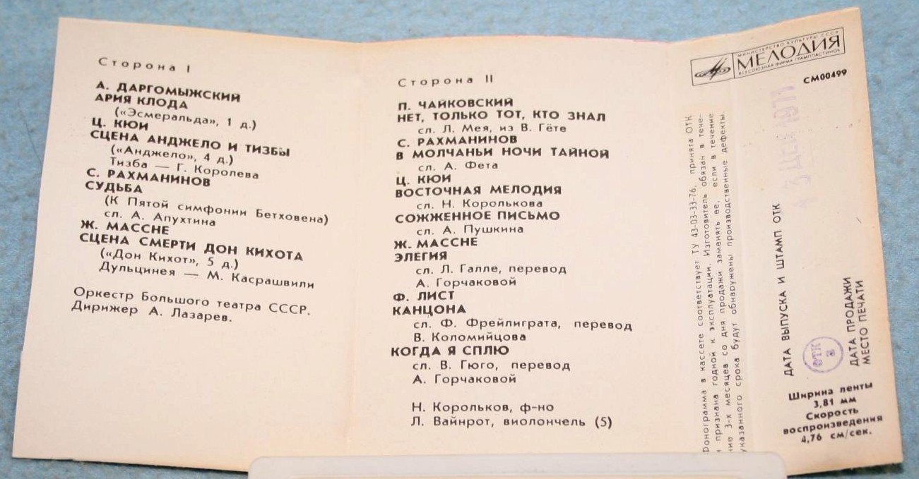 Александр Огнивцев