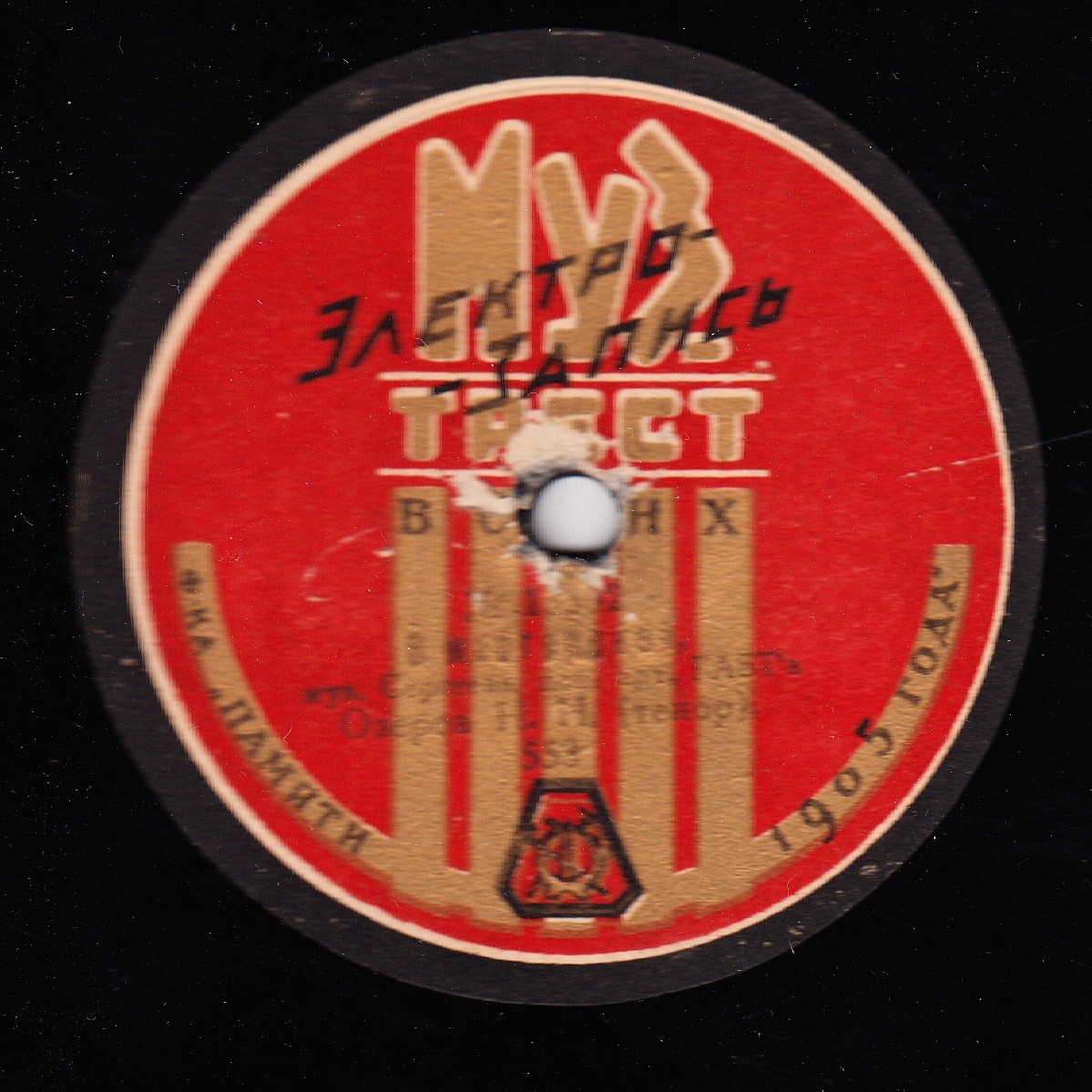 Озеров Н.Н. - Рыцарский романс, муз. Глинки // В мастерской, муз. Сергеева