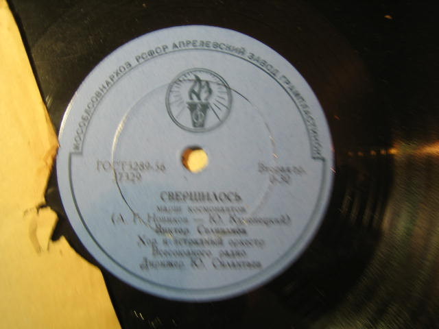 В. Селиванов