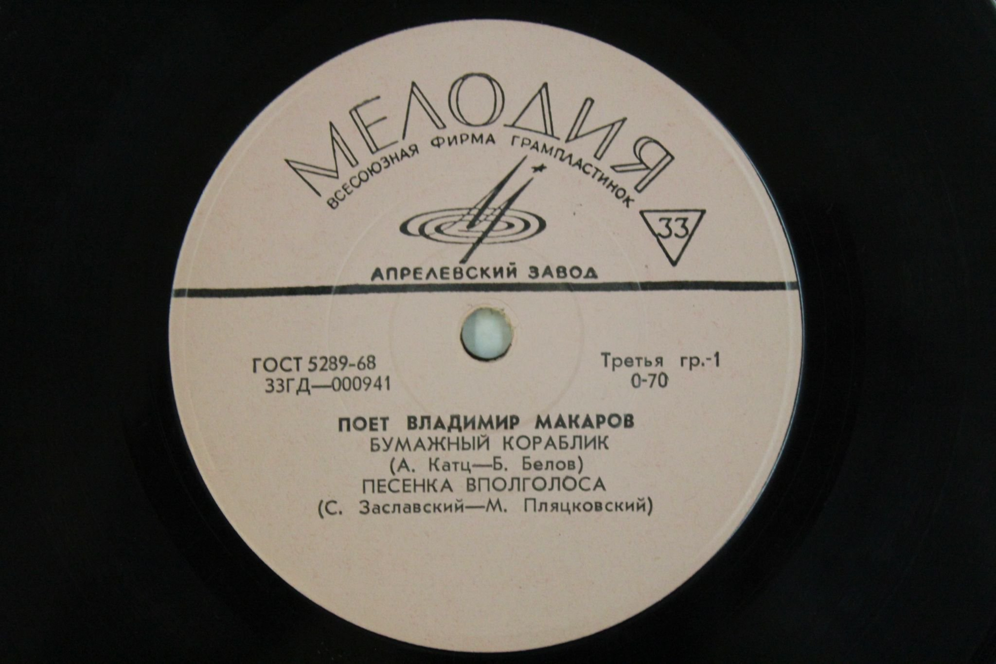 Владимир Макаров