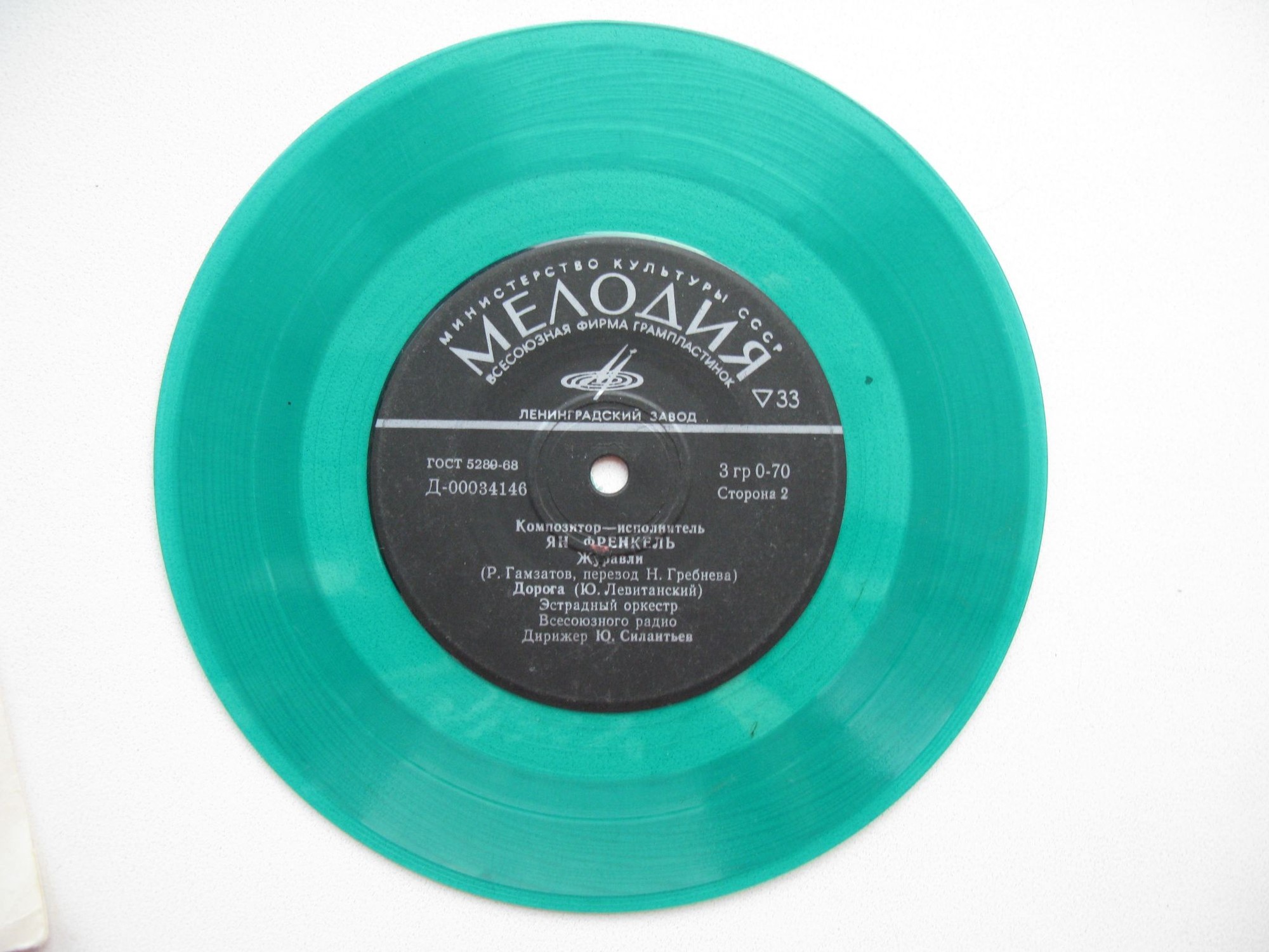 Композитор и исполнитель Ян ФРЕНКЕЛЬ