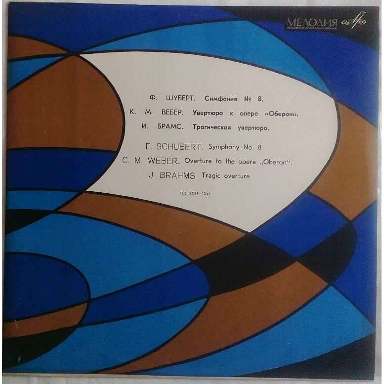 Дирижирует Пауль Клецки