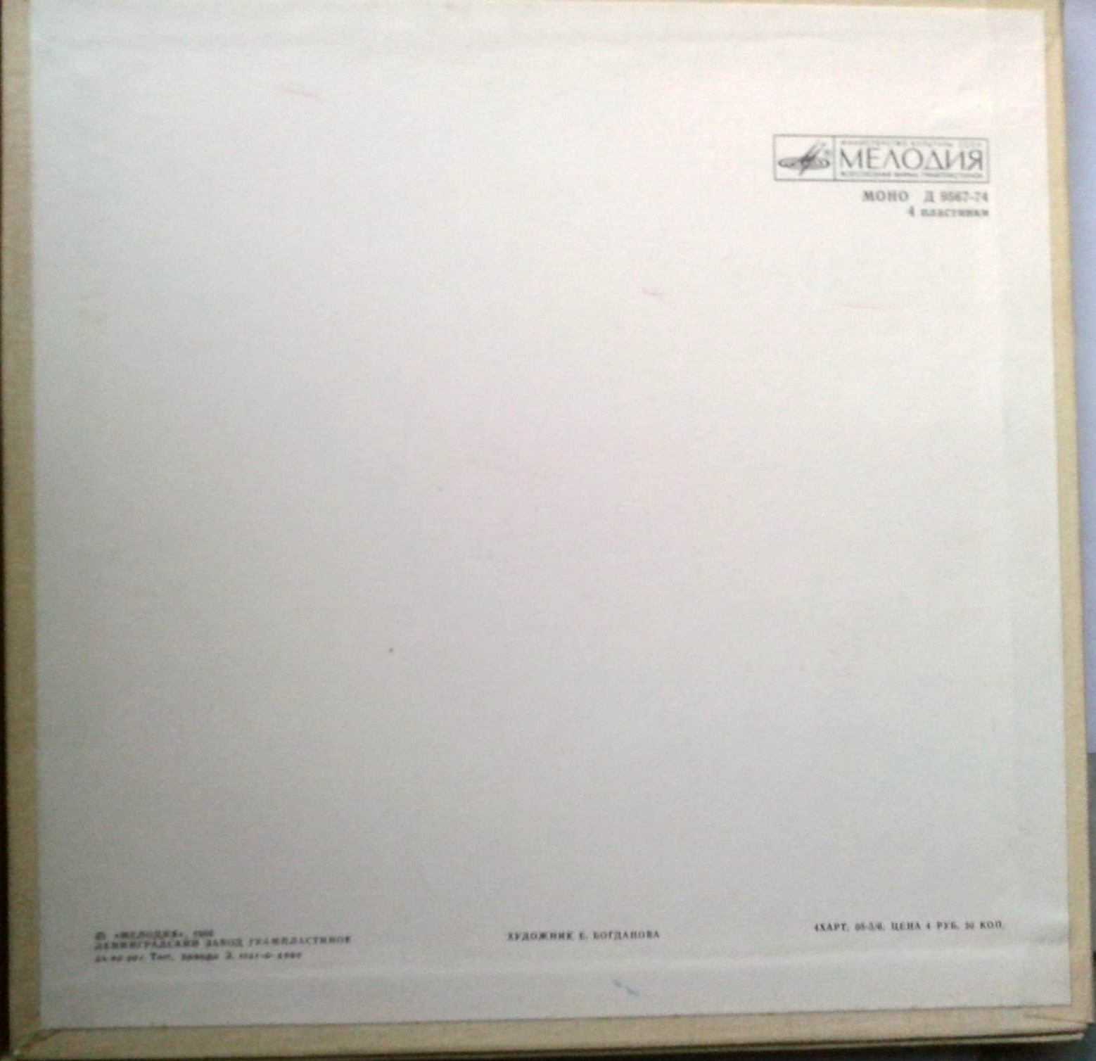 Говорите по-английски (тексты и диалоги из пособия Р. Диксона)