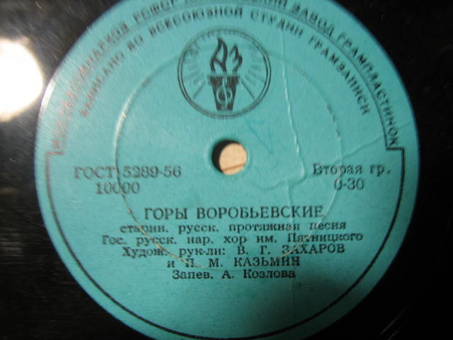 Горы Воробьевские