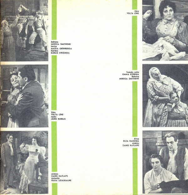 Рудольф БЛАУМАНИС (1863-1908). "Дни портных в Силмачах", комедия (на латышском языке)