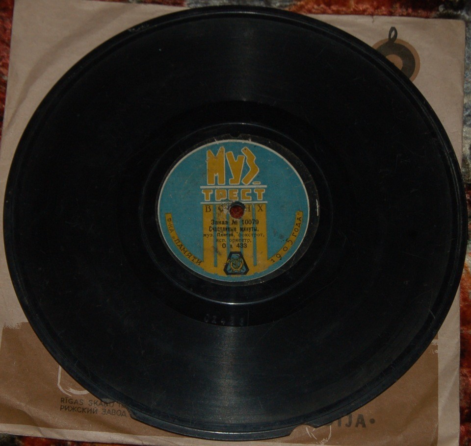 Духовой оркестр под упр. Львова-Вельяминова -  Судьба // Счастливые минуты