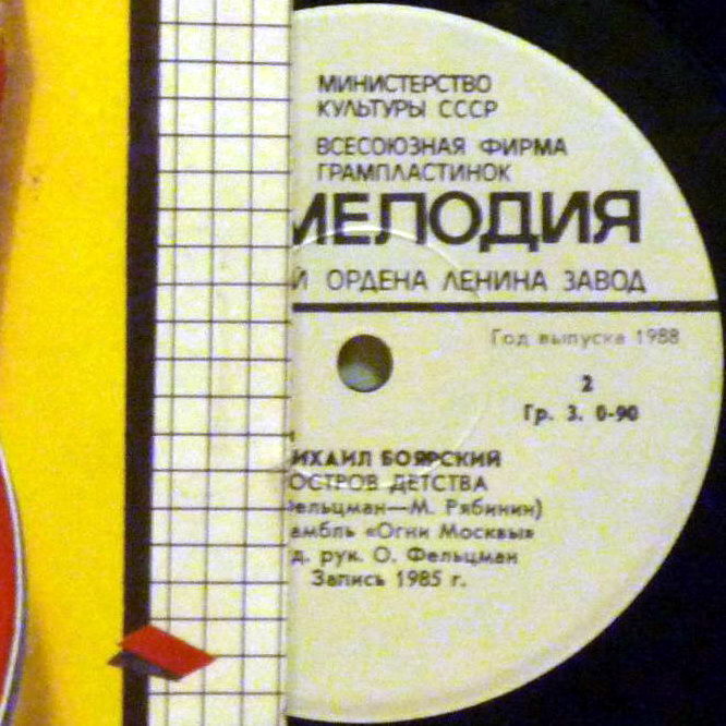 По вашим письмам. Валерий Леонтьев / Михаил Боярский
